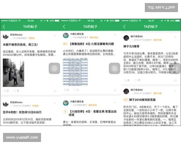 台湾彩券风云:揭秘背后的幸运故事 台湾彩券风云:揭秘背后的幸运故事