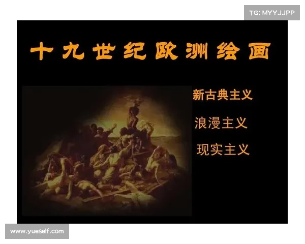 埃斯皮诺文学创作中的现实主义与浪漫主义融合探讨 埃斯皮诺文学创作中的现实主义与浪漫主义融合探讨